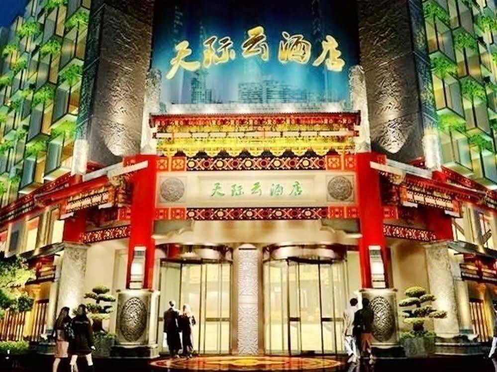 Xichang Cloizon Hotel Экстерьер фото